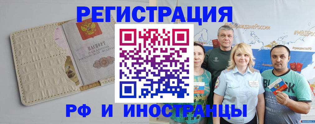 прописка гарантия в Калужской области